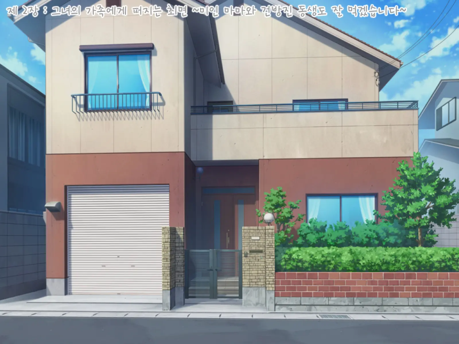 Anata No Kanojo... Netoraretemasen Ka? Zenpen